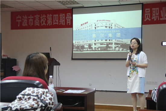 我集團(tuán)赴寧大、浙工商開(kāi)展秋季校園宣講會(huì)