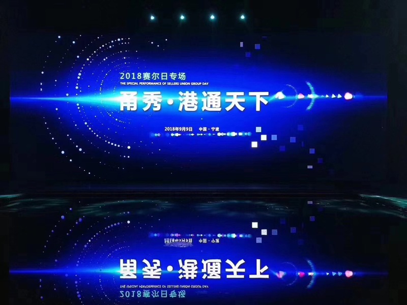 賽爾集團(tuán)隆重發(fā)布新的使命、愿景和核心價(jià)值觀