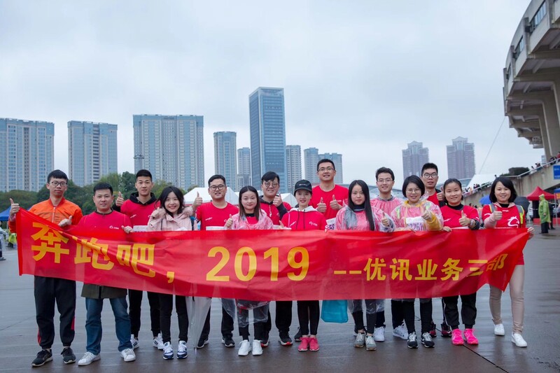 義烏馬拉松，我們來啦！