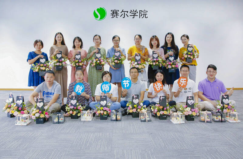 教師節(jié)，只想給你寵愛(ài)