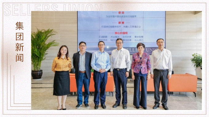 寧波市委常委、統(tǒng)戰(zhàn)部部長卞吉安深入賽爾集團(tuán)調(diào)研