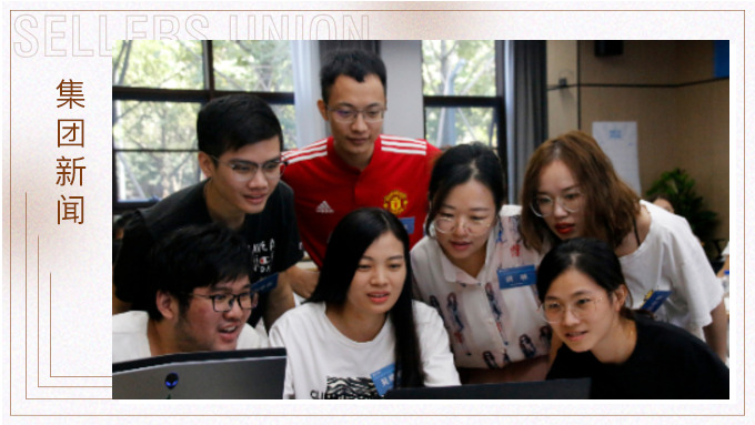 善分析，巧解題 ——“展翅三期”培訓第三課順利開講