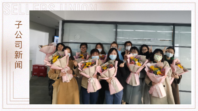 “女王，自信放光芒”