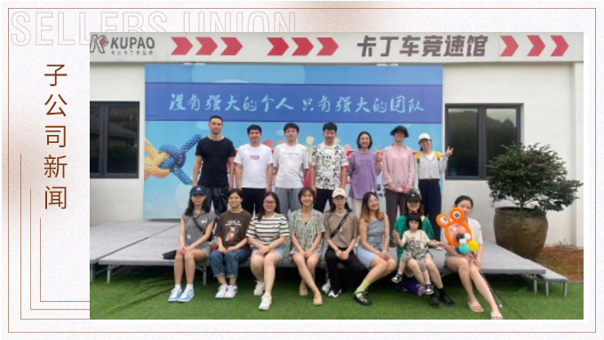 夏日來襲，趕緊出動吧