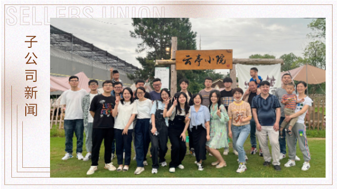 燒烤可樂不變，青春活力無限