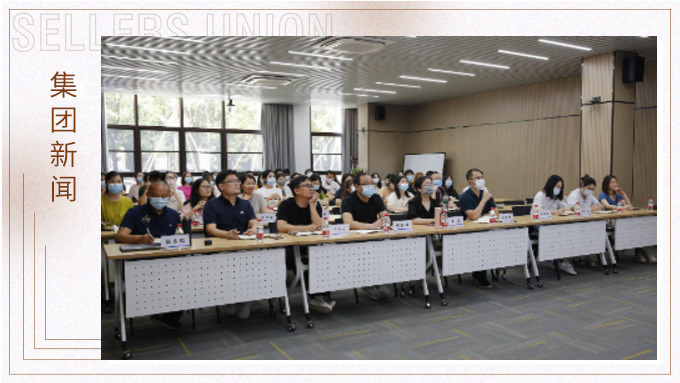 見賢思齊，乘人之智 ——記2022年上半年度國際市場與新客戶開發(fā)分享會