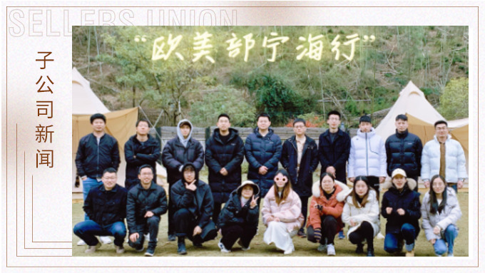 冬日泡溫泉，與溫暖邂逅