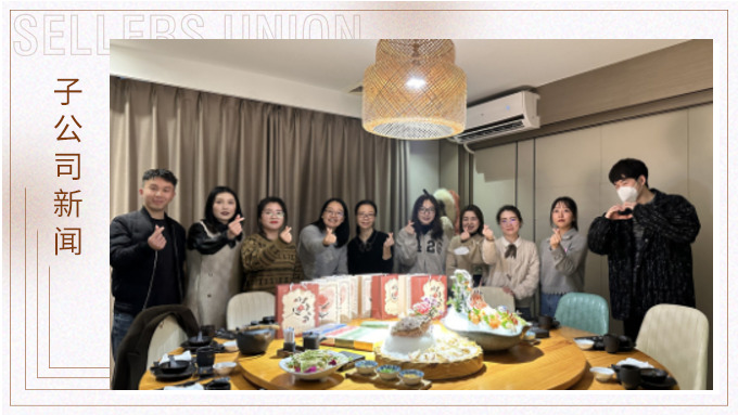 告別2022，迎接2023