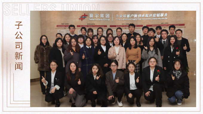 聚力同行，共創(chuàng)未來—— 優(yōu)訊電商部2022年終會(huì)議