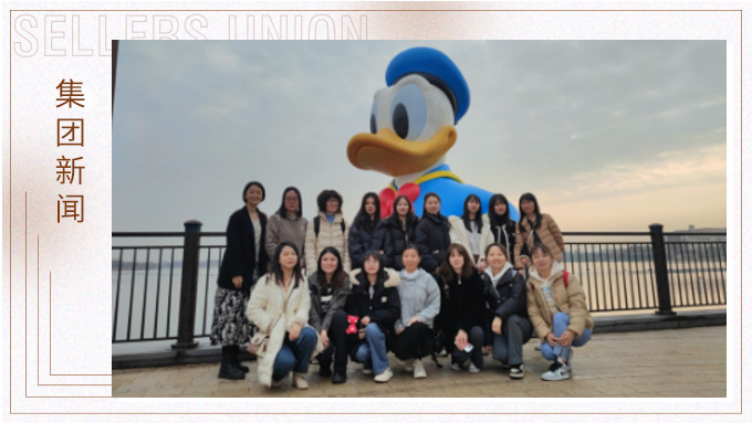 探索上海迪士尼奇妙世界——記一場夢(mèng)幻之旅