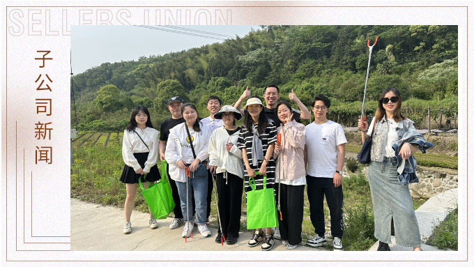 穿越城市喧囂，追尋內(nèi)心寧靜——優(yōu)遠(yuǎn)出運(yùn)計(jì)調(diào)部團(tuán)建之旅
