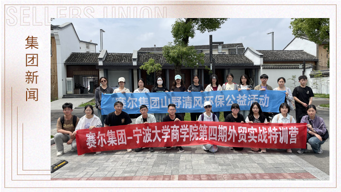 還天空一片蔚藍，還湖泊一片清澈