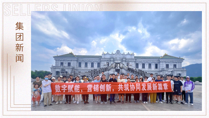暢游夢幻谷，夢回上河圖