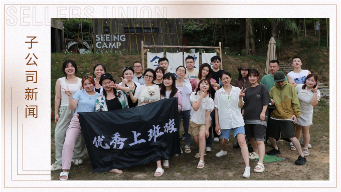 盛夏來臨，我們一起去溯溪吧！