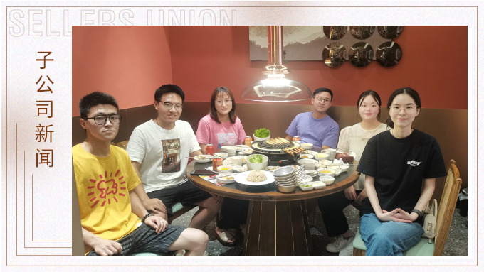 炎炎夏日，滋滋烤肉