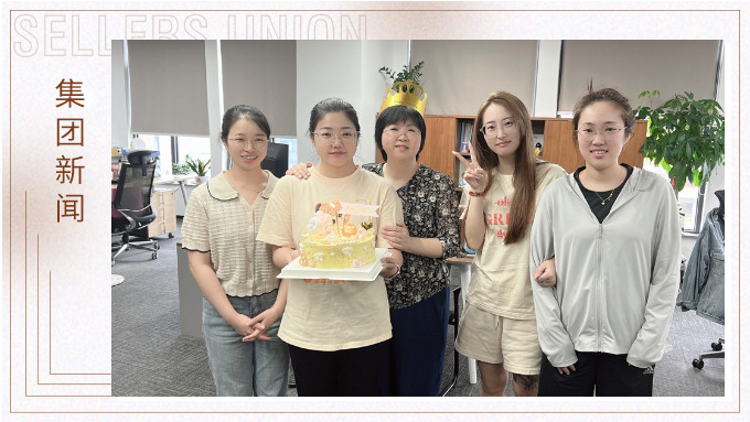我們的七夕，你們的生日