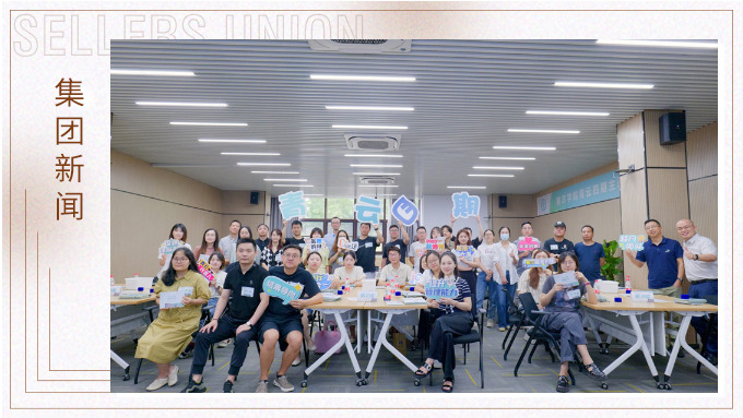 新人亮相，沖沖沖！——記八月新竹線下活動