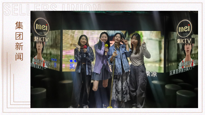 滴！人事中心寧波小組團建卡，打卡成功！