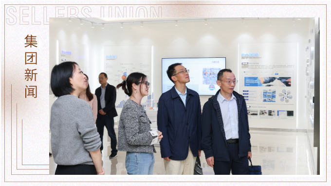 浙江省稅務(wù)局、義烏市稅務(wù)局深入賽爾集團義烏中心走訪調(diào)研