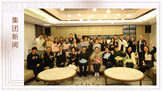 廚藝新潮流，味覺盛宴！賽爾集團(tuán)2024年廚藝大賽圓滿落幕