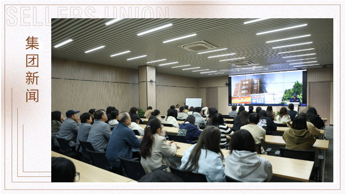 消防安全，從“知”到“行”——賽爾集團(tuán)組織開展消防安全培訓(xùn)與演練活動
