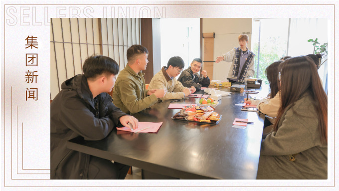 「浪漫初冬，緣分賽爾」賽爾集團(tuán)單身交友派對圓滿落幕！