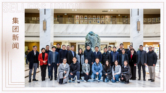 校企攜手共筑文旅新標(biāo)桿！樂(lè)盒體育技術(shù)開(kāi)發(fā)研討會(huì)圓滿舉行