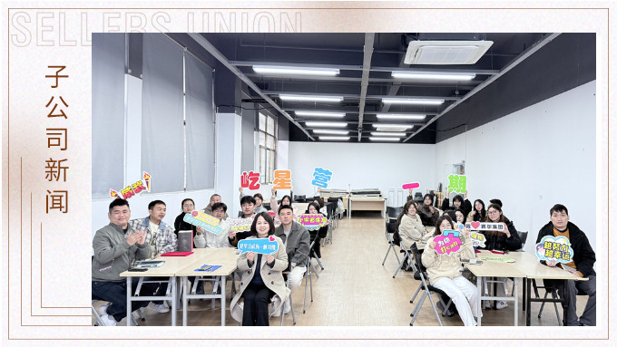 屹星營(yíng)一期結(jié)營(yíng)儀式圓滿落幕，優(yōu)秀新人嶄露頭角！